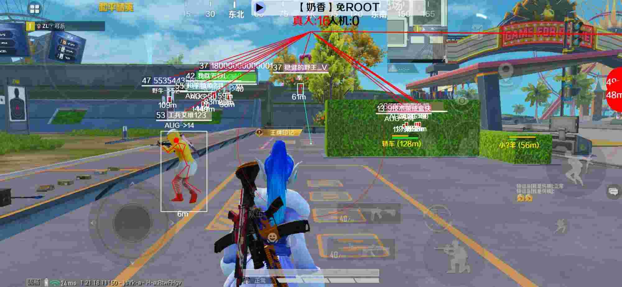 和平精英辅助《布丁》改名《奶香》依旧稳定中 - ��ƽ��Ӣ��Ҳʵ�辅助预览图